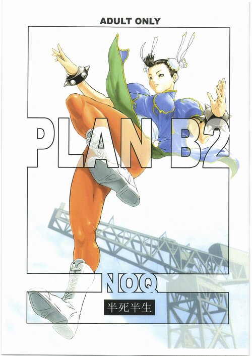 PLAN B2