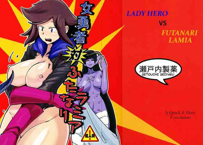 Onna Yuusha Tai Futanari Lamia | Lady Hero vs Futanari Lamia