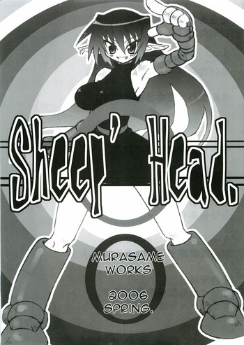 Sheep' Head. | murasame works 2006 spring