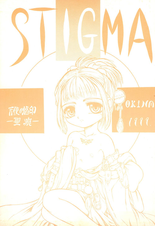 STIGMA Tenshi no Rakuin