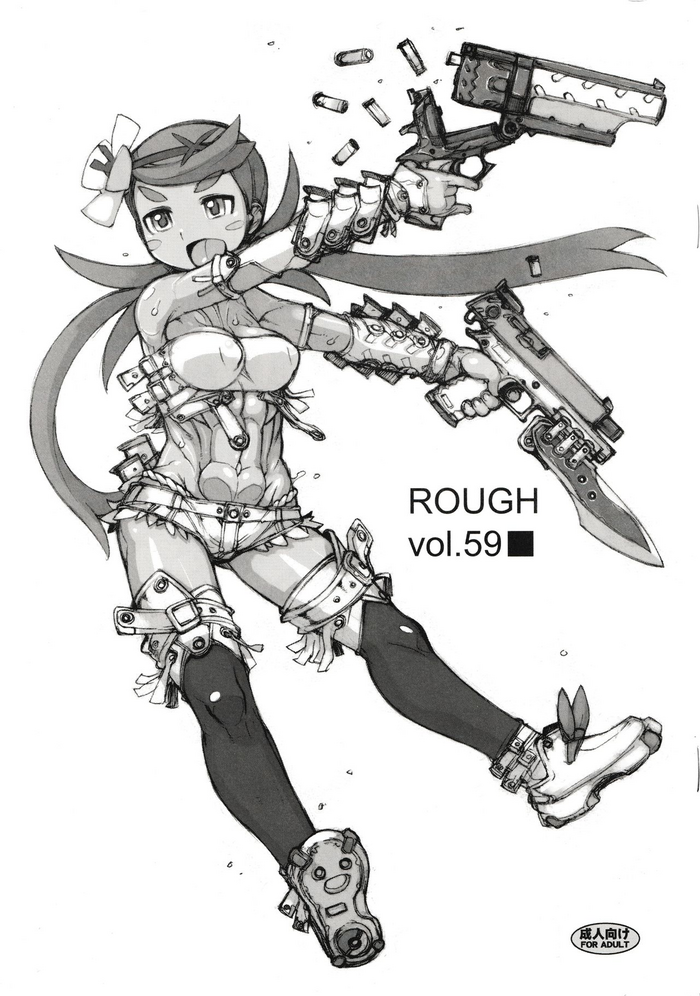 ROUGH vol.59