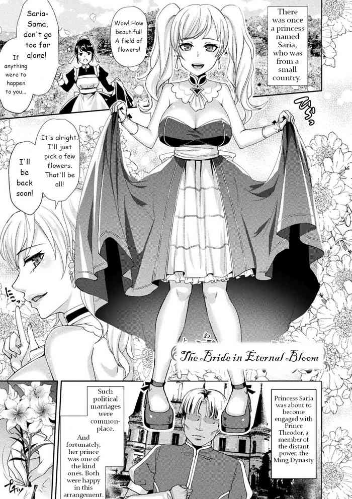 Towa ni Saku Hanayome | The Bride in Eternal Bloom