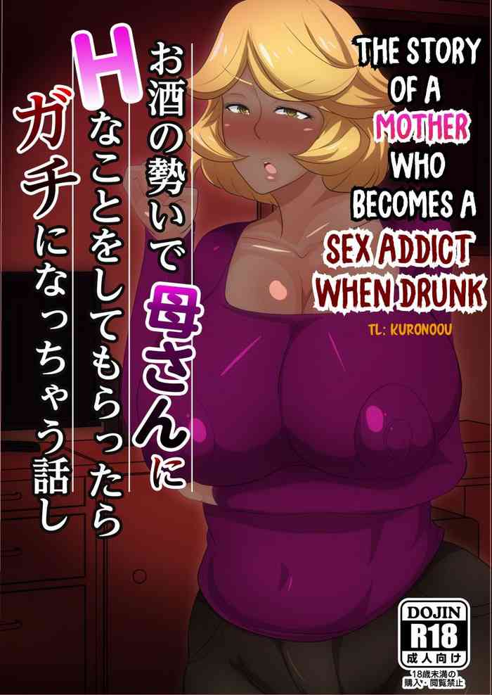 Osake no Ikioi de Kaa-san ni H na Koto o Shite morattara Gachi ni Nacchatta Hanashi | The Story of a Mother who becomes a SEX ADDICT when Drunk