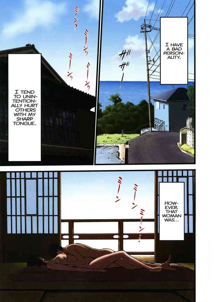 Fukinshin Soukan no Onna | Non Incest Woman Chapter 1