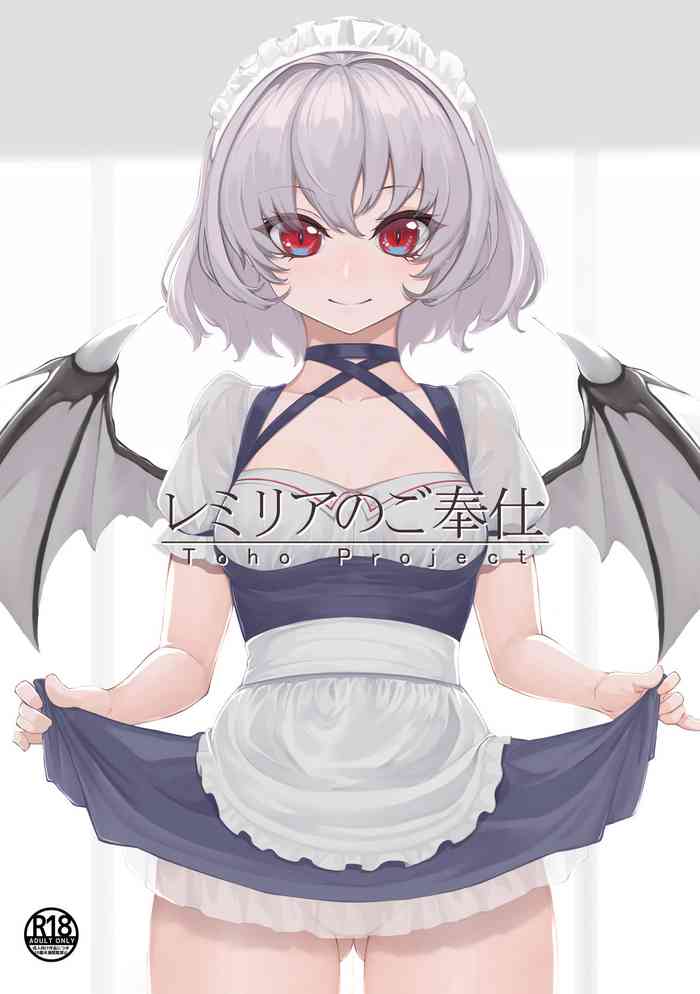 Remilia no Gohoushi