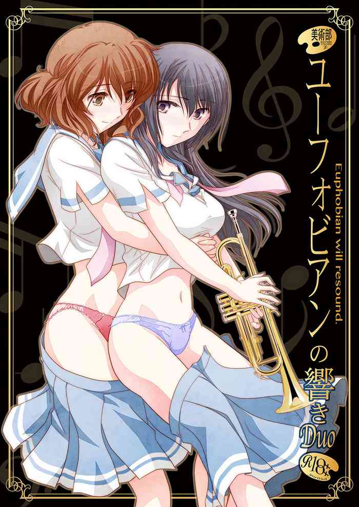 Euphobian no Hibiki Duo - Euphobian will resound.