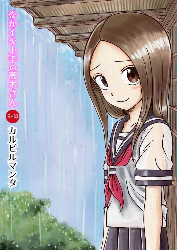 Nakaiki Jouzu no Takagi-san