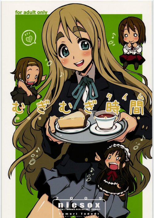 Mugi Mugi Time