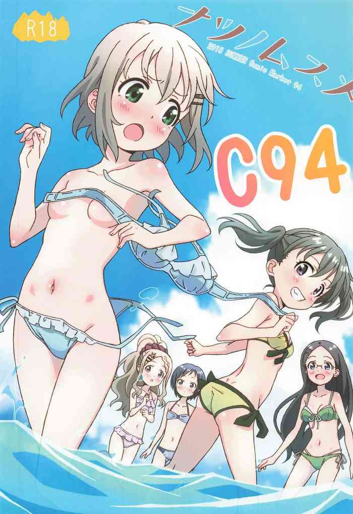 Natsu no Musume C94