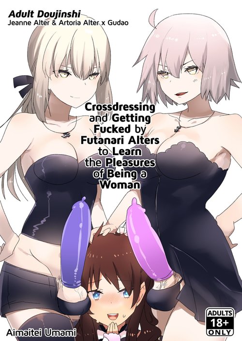 Futanari Alter-tachi ni Josou Shita Ore ga Okasareru Hanashi