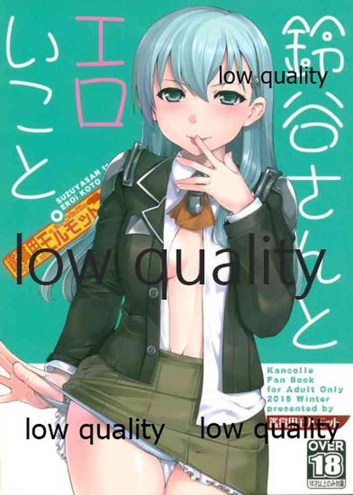 Suzuya-san to Eroi Koto.