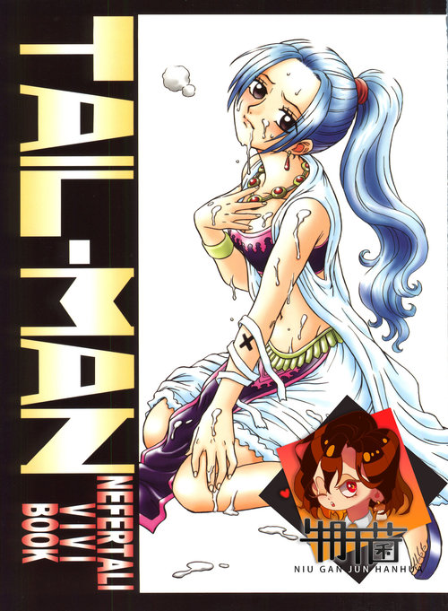 Tail-Man Nefertari Vivi Book