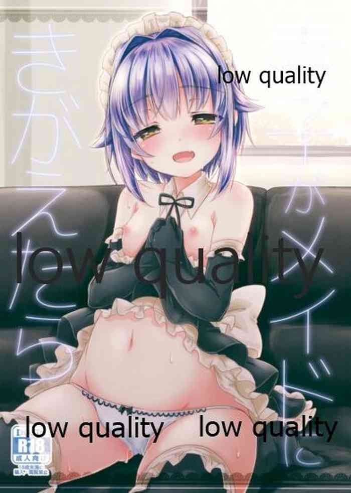 Sachiko ga Maid ni Kigaetara