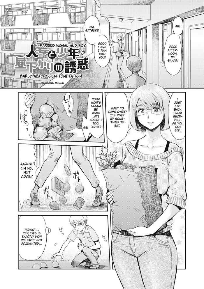 Hitozuma to Shounen Hirusagari no Yuuwaku | Married Woman and Boy: Early Afternoon Temptation