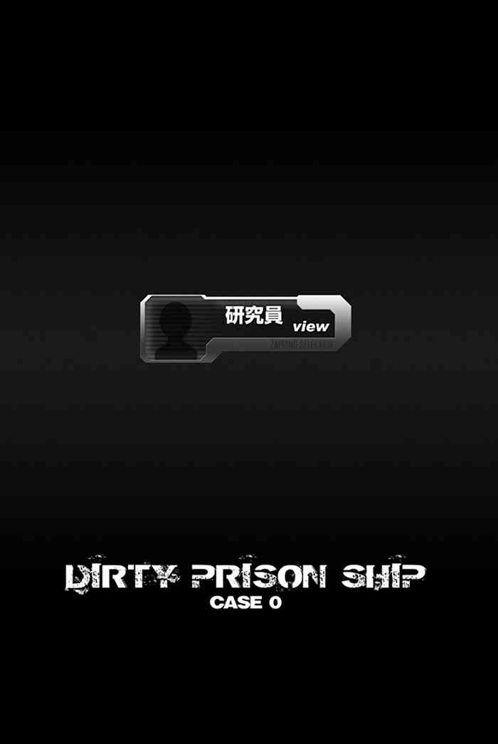 DIRTY PRISON SHIP CASE 0