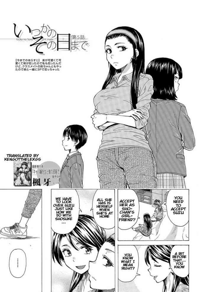 Itsuka no Sono Hi Made Ch. 5