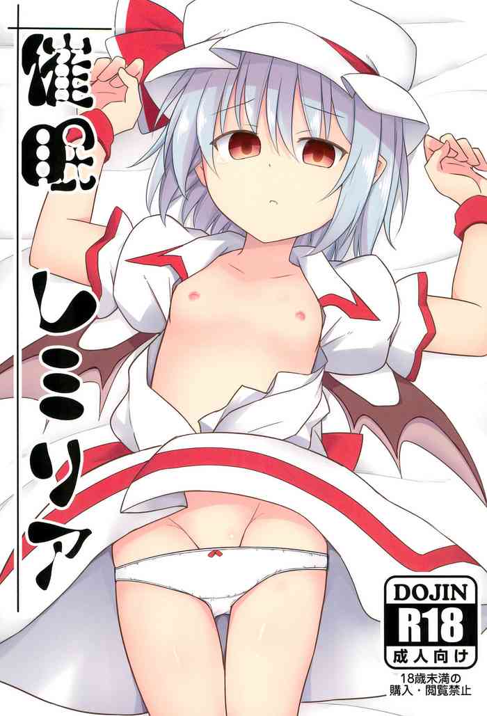 Saimin Remilia | Hypnotised Remilia