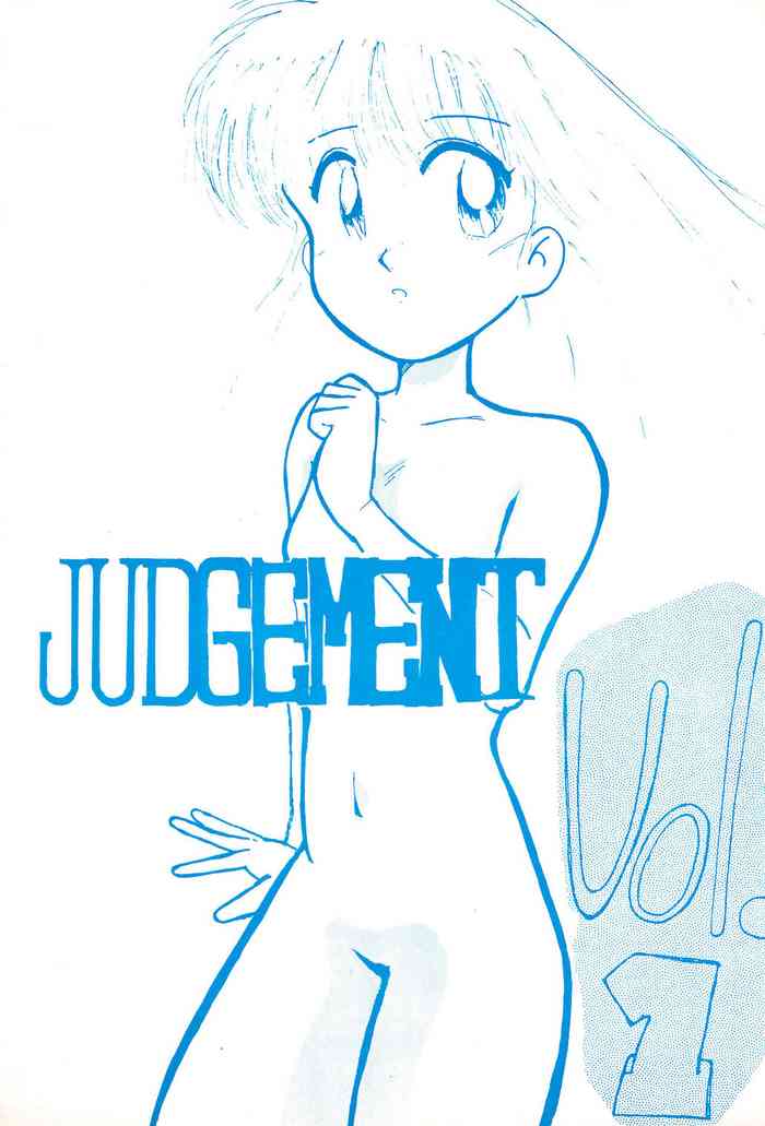 JUDGEMENT Vol.1