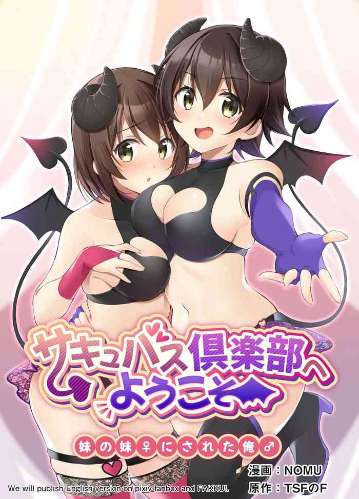 Succubus Club e Youkoso