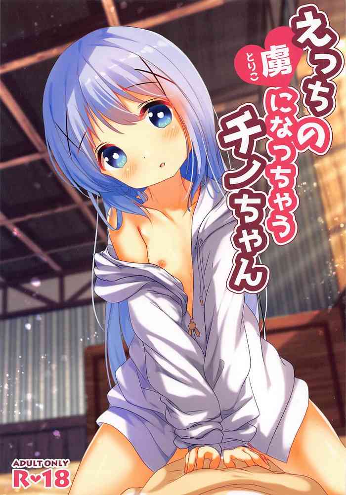 Ecchi no Toriko ni Nacchau Chino-chan