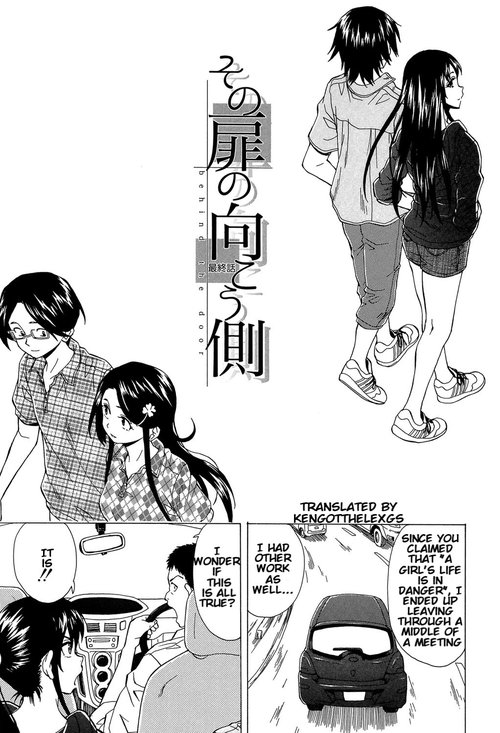 Sono Tobira no Mukougawa - behind the door Final Chapter