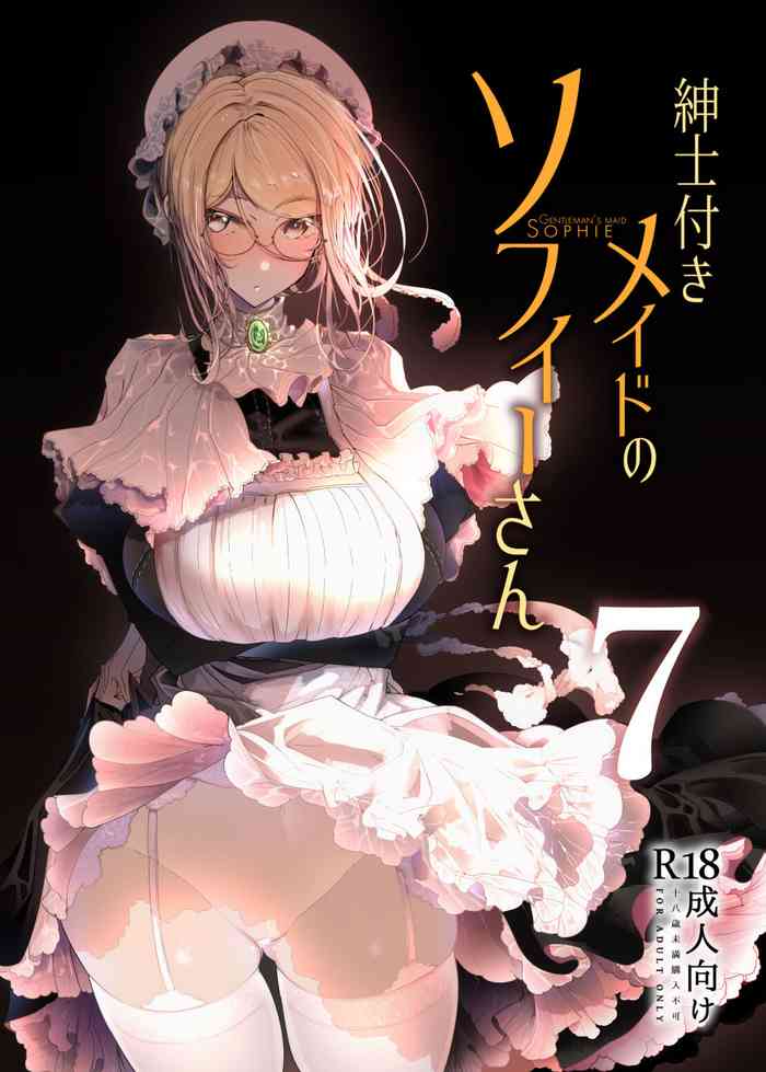 Shinshi Tsuki Maid no Sophie-san 7