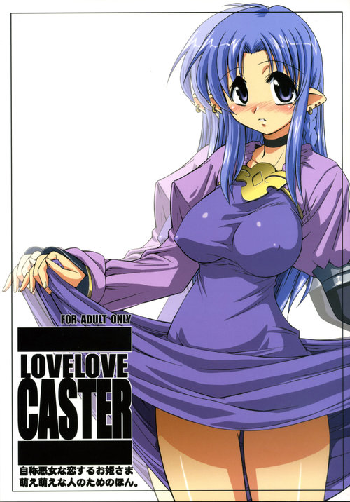 LOVE LOVE CASTER