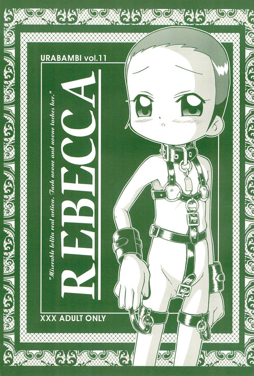 Urabambi Vol. 11 - Rebecca