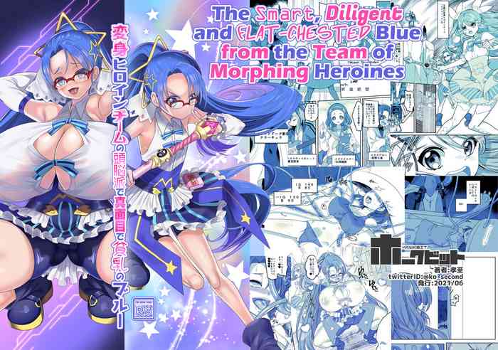 Henshin Heroine Team no Zunouha de Majime de Hinnyuu no Blue | The Smart, Diligent and Flat-Chested Blue from the Team of Morphing Heroines