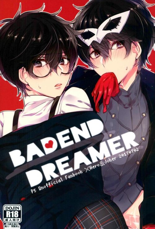 BADEND DREAMER