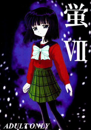 Hotaru VII