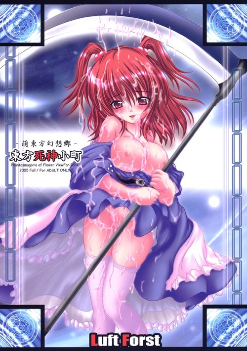 Moe Touhou GensouTouhou Shinigami Komachi