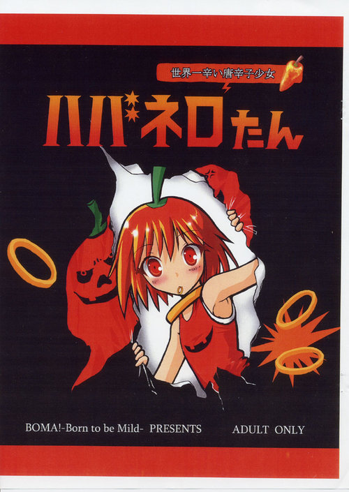 Habanero-tan