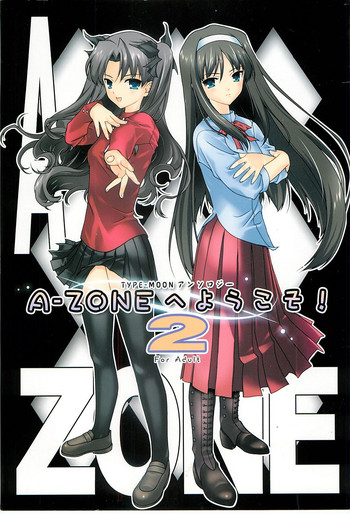 A-ZONE e Youkoso! 2