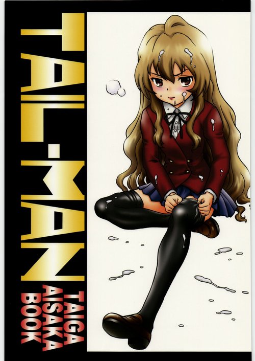 TAIL-MAN TAIGA AISAKA BOOK