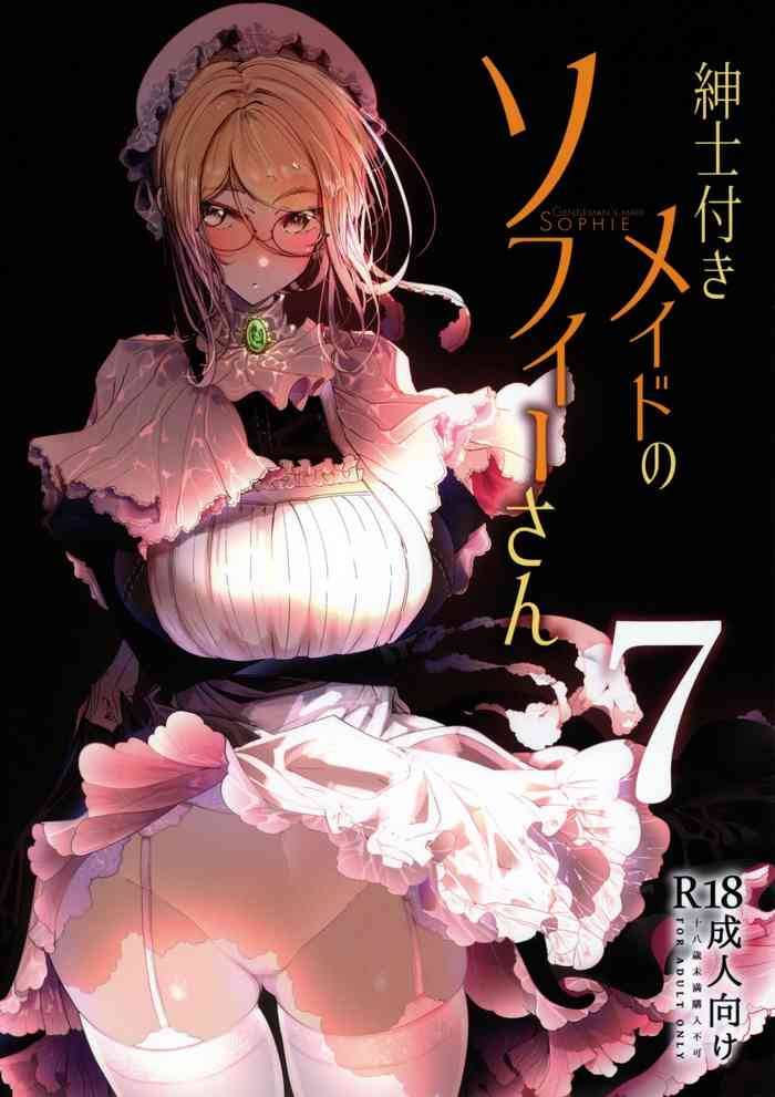 Shinshi Tsuki Maid no Sophie-san 7