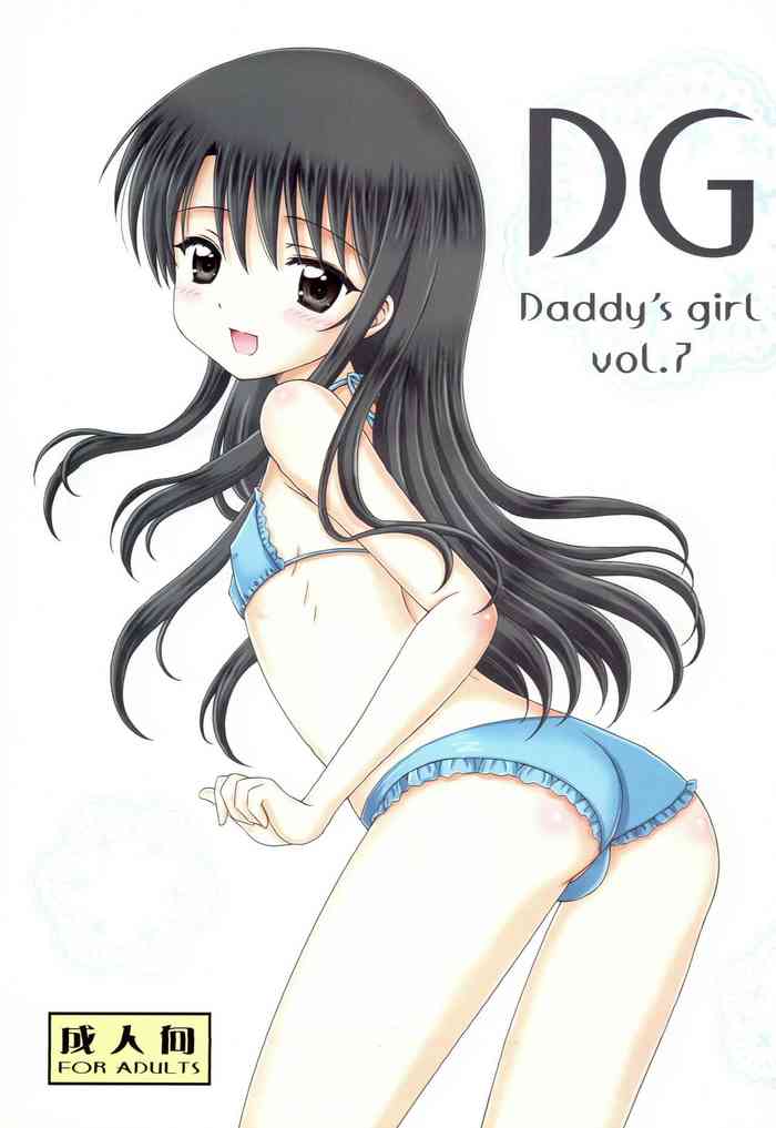 DG - Daddy’s Girl Vol. 7