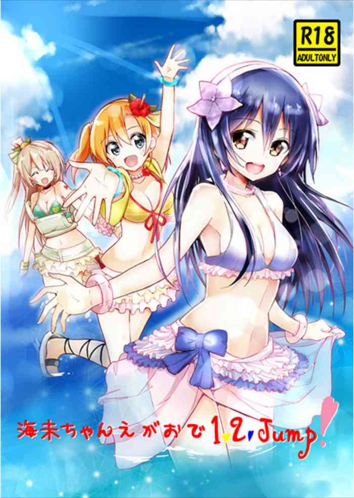 Umi-chan Egao de 1.2. Jump!