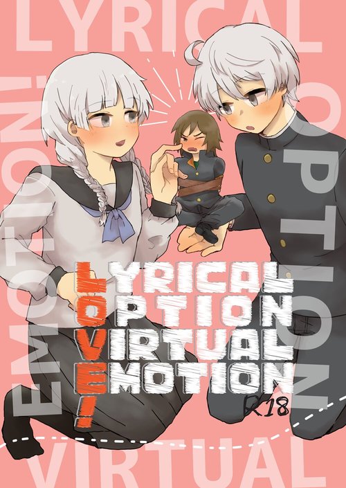 LYRICAL OPTION VIRTUAL EMOTION!