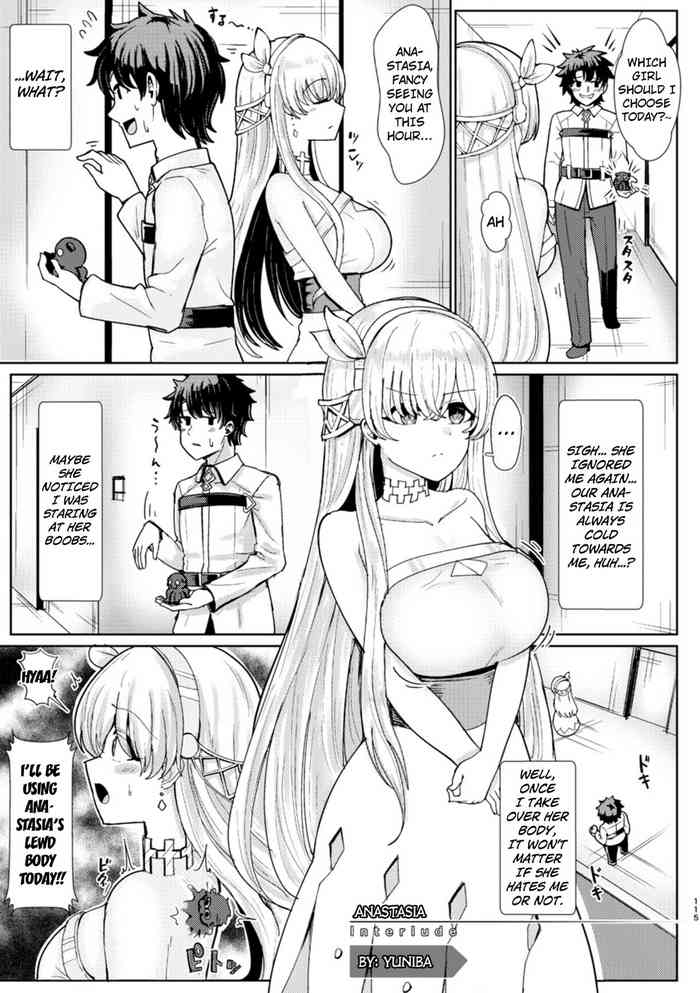 Kimi ni Naru interlude chaptersEnglish]