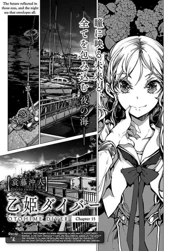 Otohime Diver Chapter 15