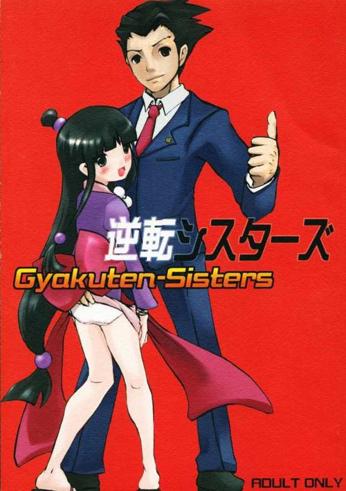 Gyakuten-Sisters