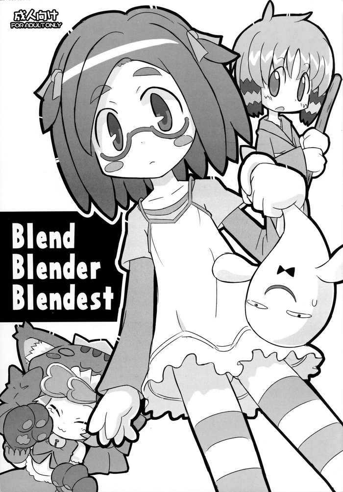 Blend Blender Blendest