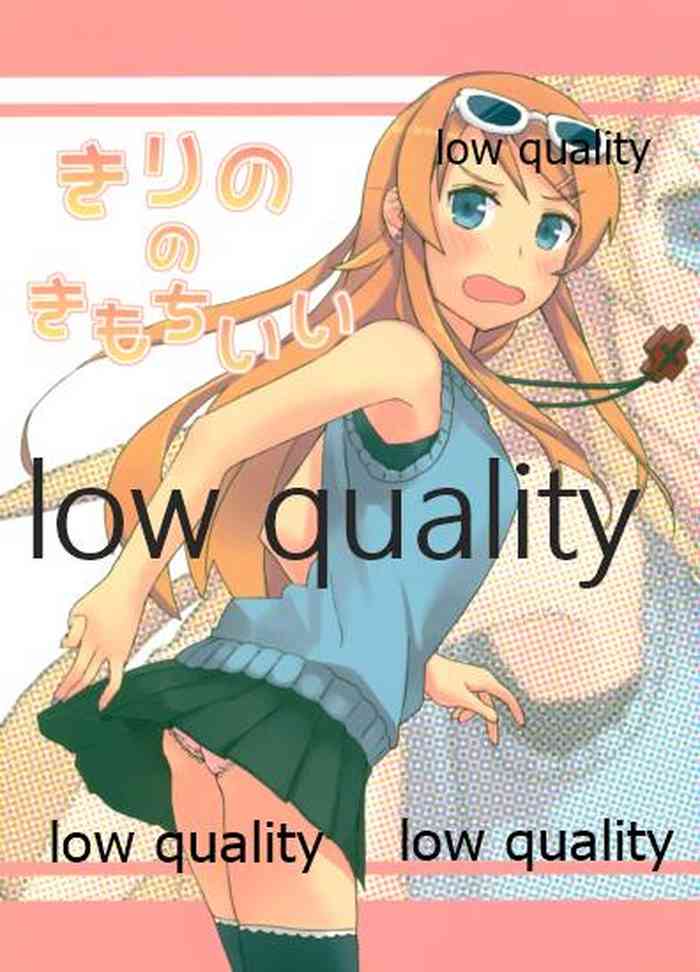 Kirino no Kimochii