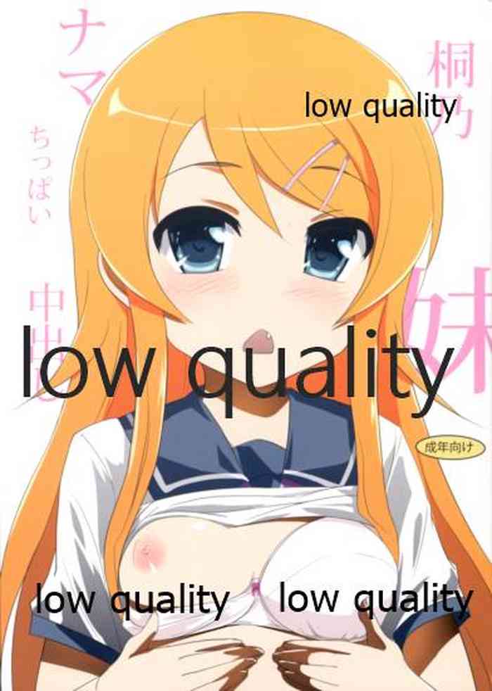 Kirino Imouto Nama Chippai Nakadashi