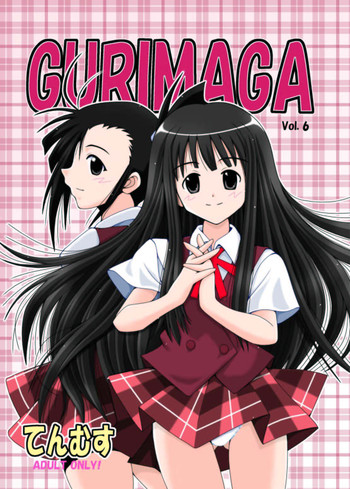 GURIMAGA Vol. 6 Ten Masu