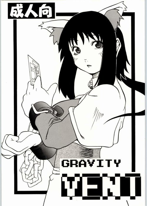 GRAVITY VENT