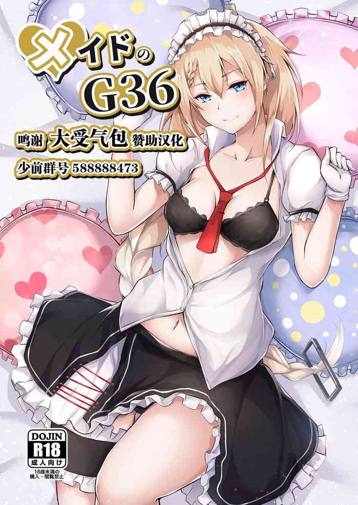 Maid no G36