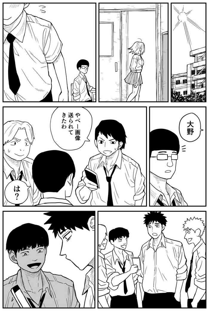 ギャルjkエロ漫画14話～22話