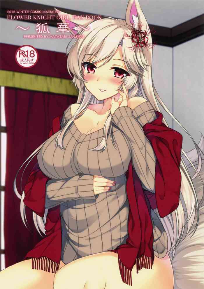 Kitsune hana